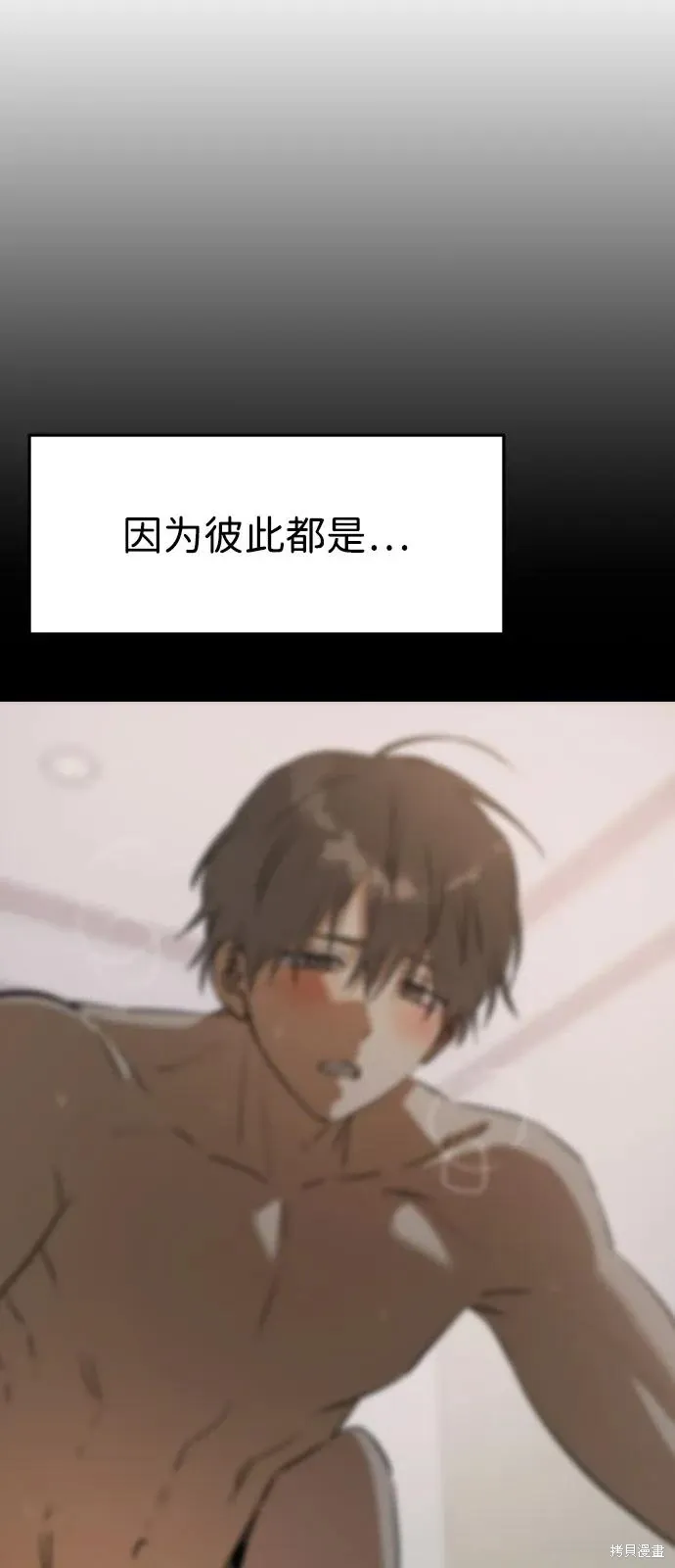 第146话 第65页