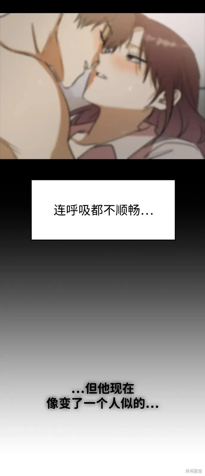 第146话 第67页