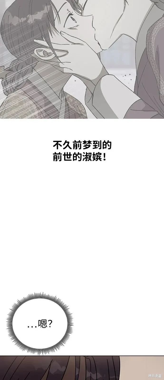 第146话 第70页