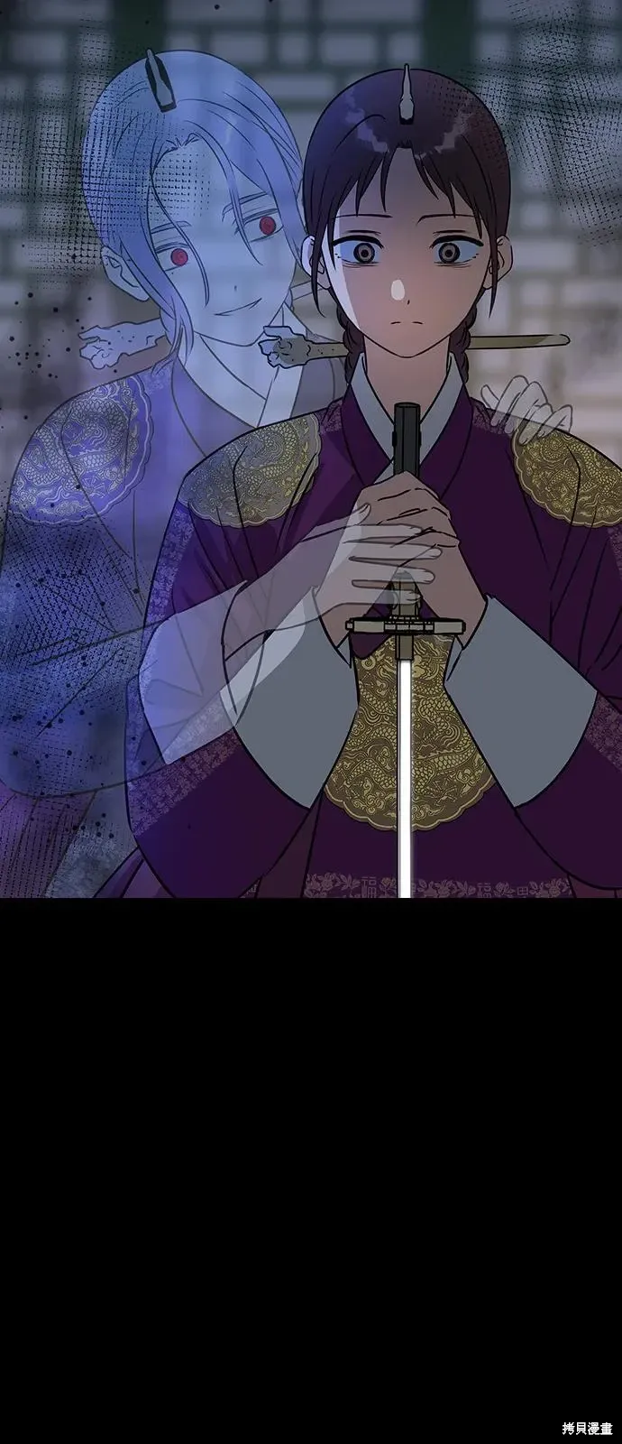第147话 第8页