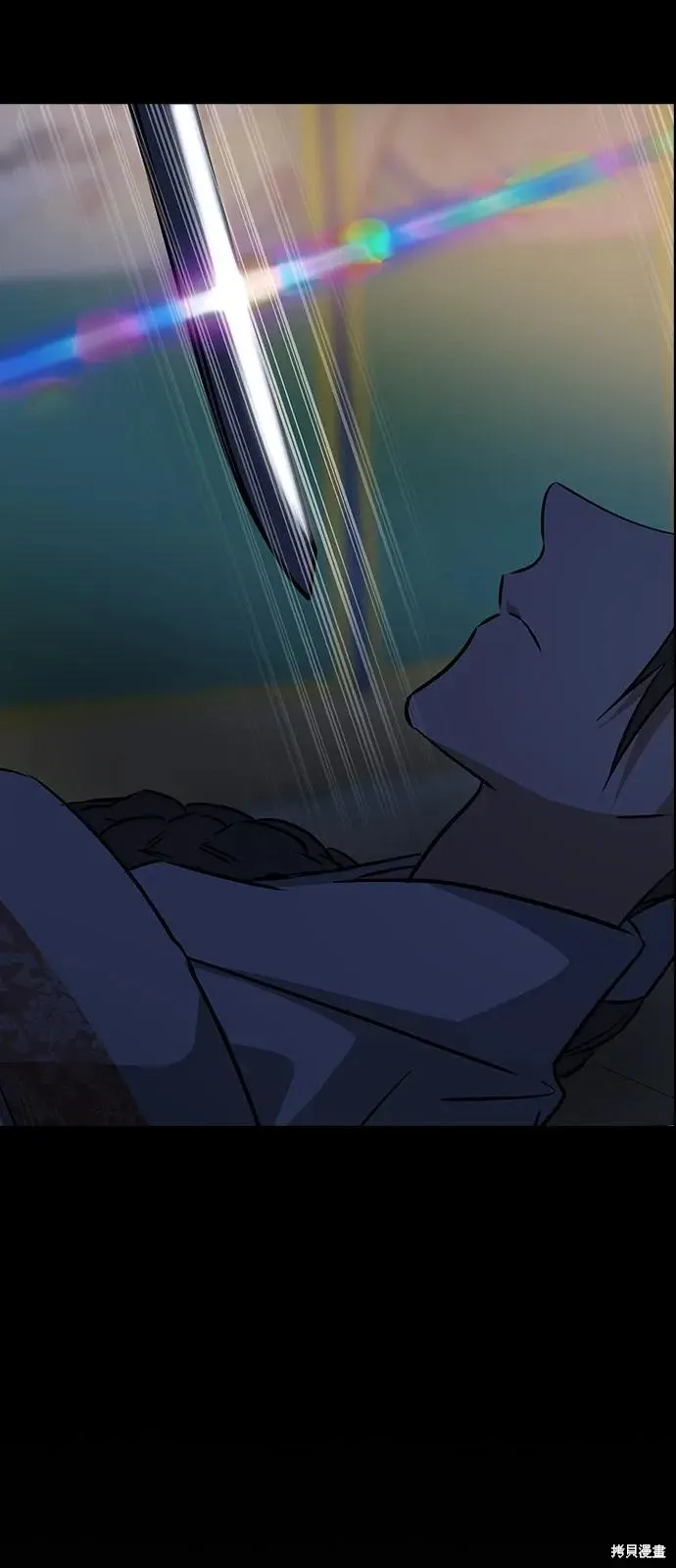 第147话 第9页