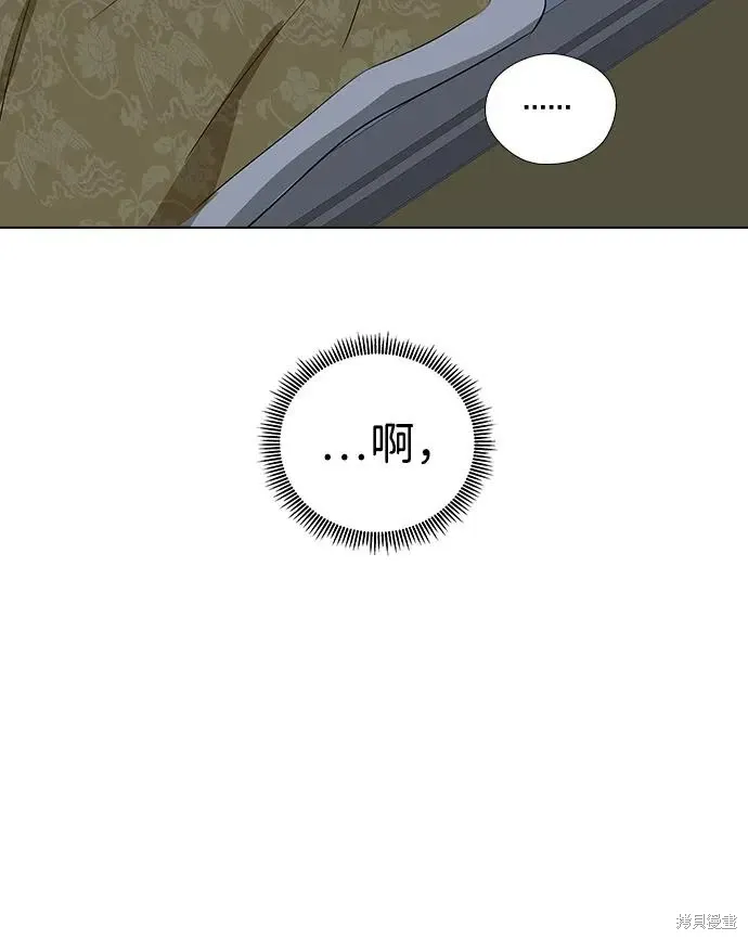 第147话 第13页