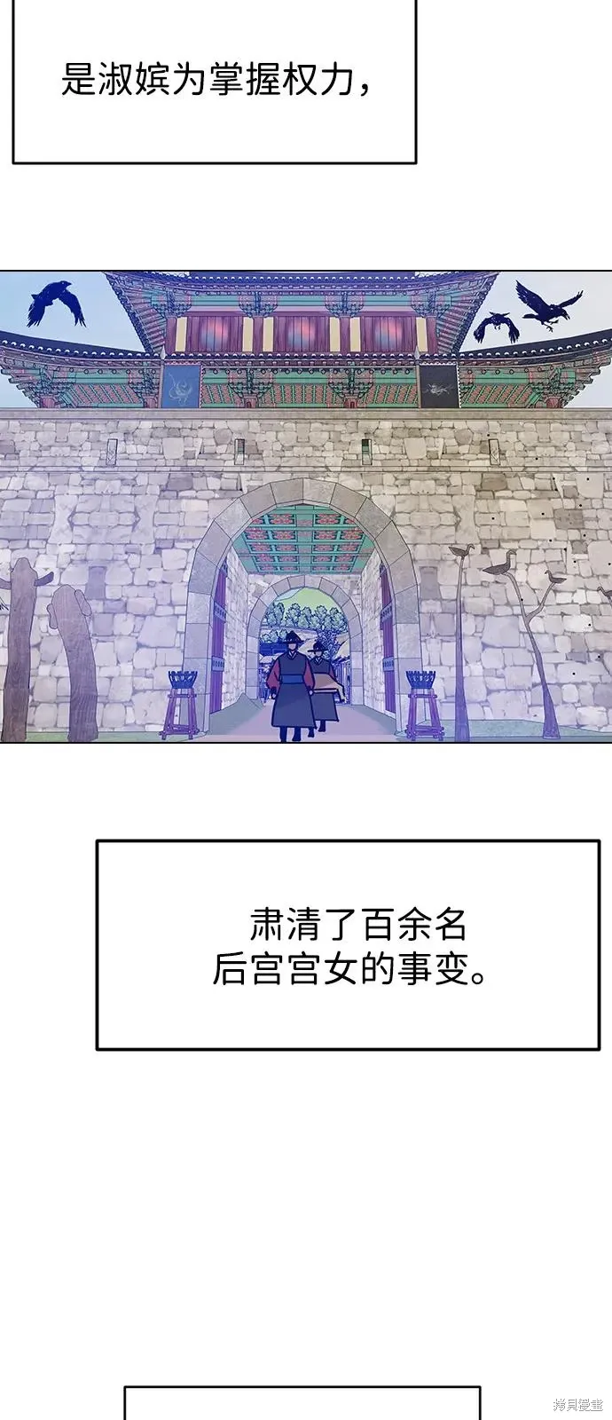 第147话 第21页