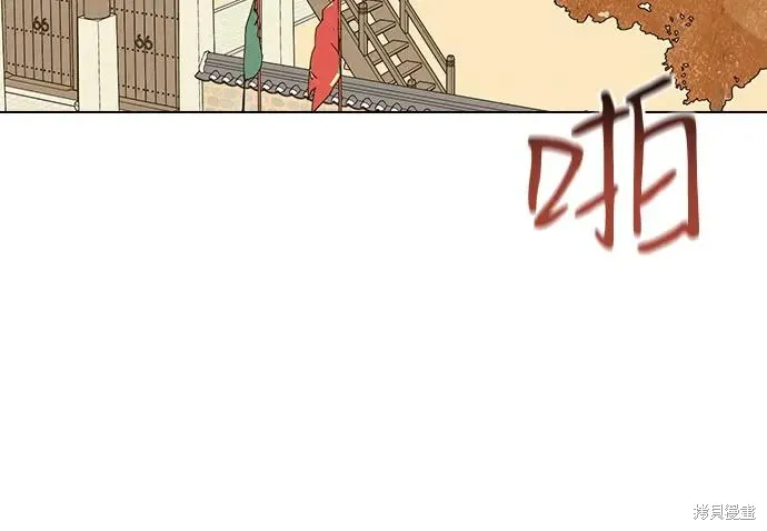 第147话 第24页