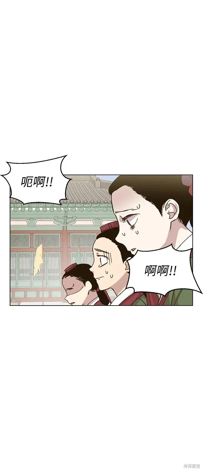 第147话 第26页