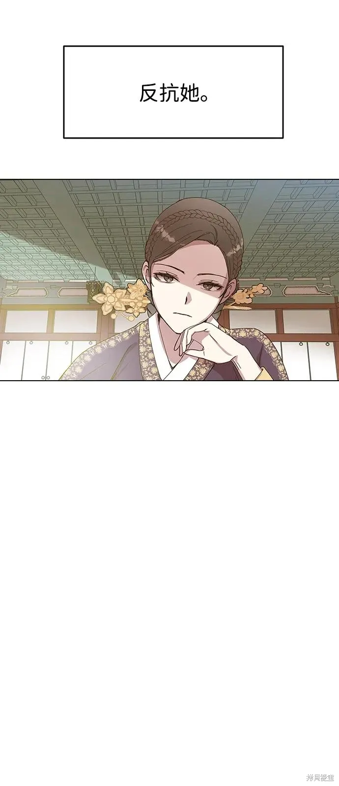 第147话 第27页