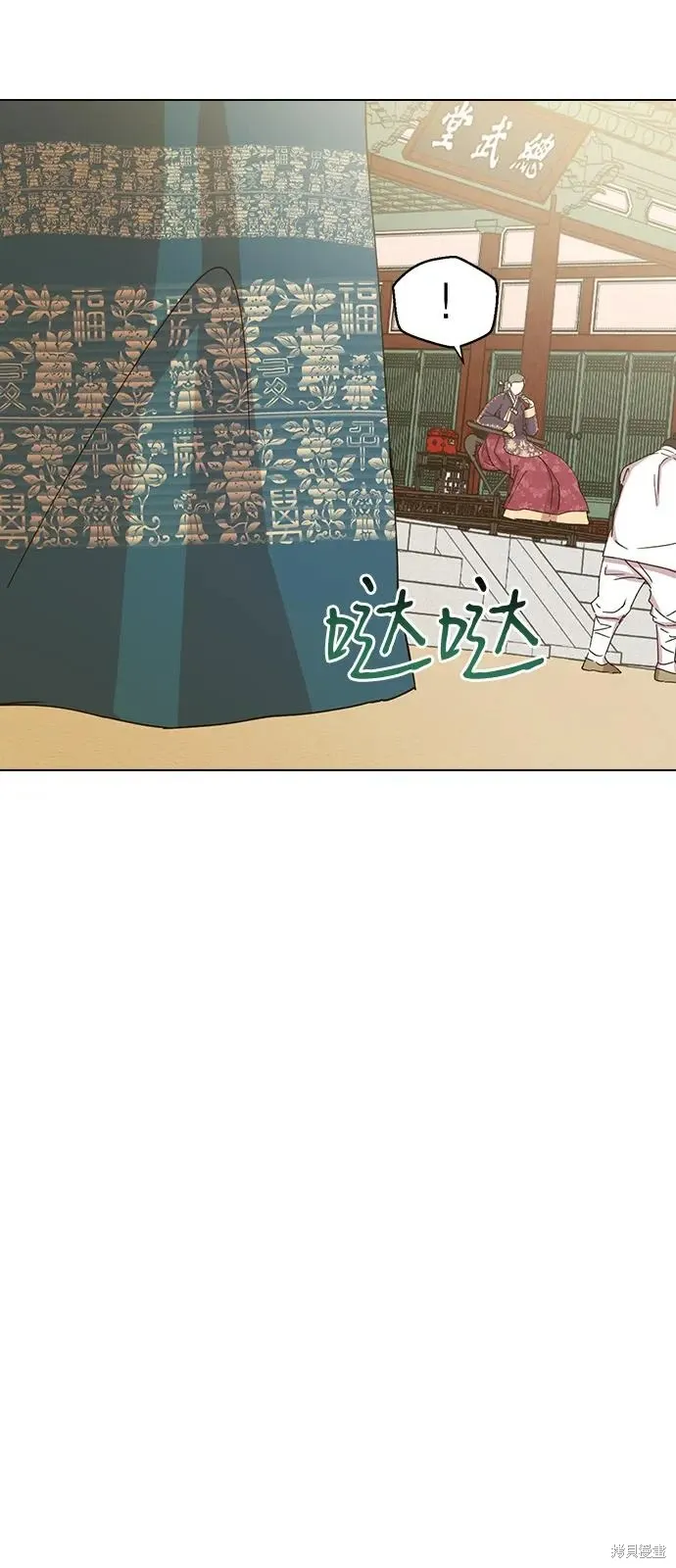 第147话 第28页