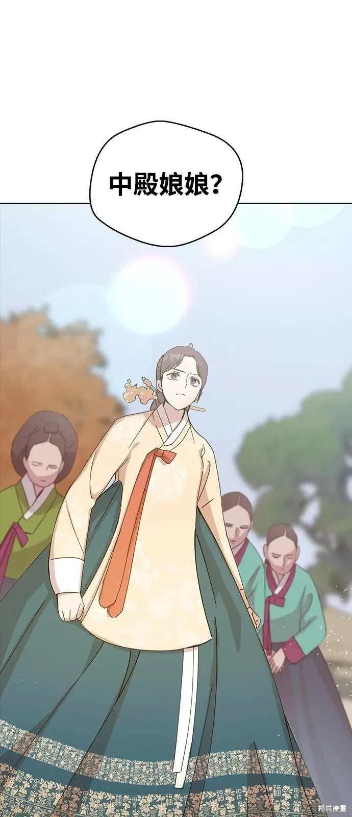 第147话 第30页