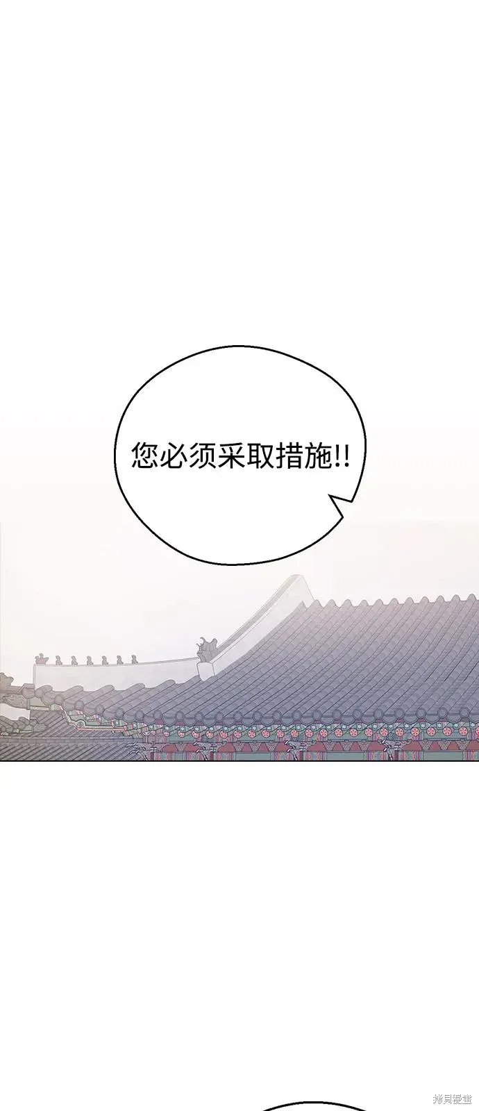 第147话 第33页
