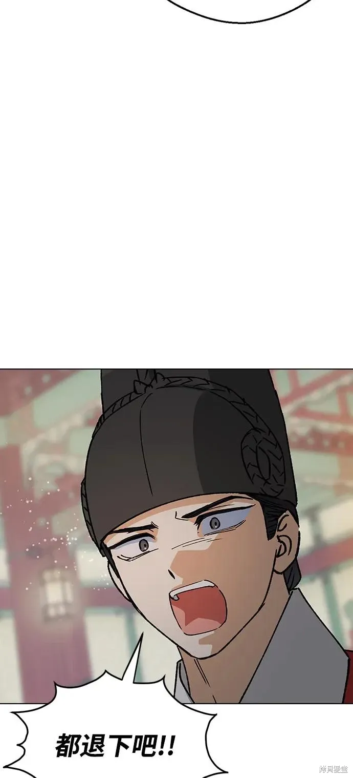 第147话 第44页