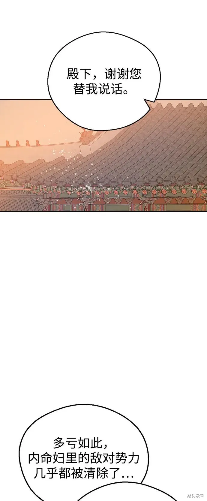 第147话 第46页