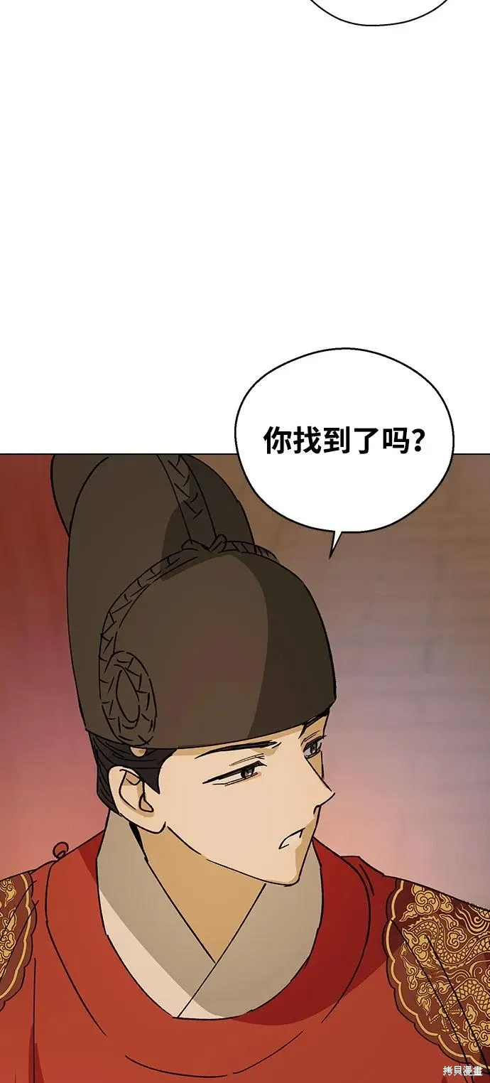 第147话 第50页