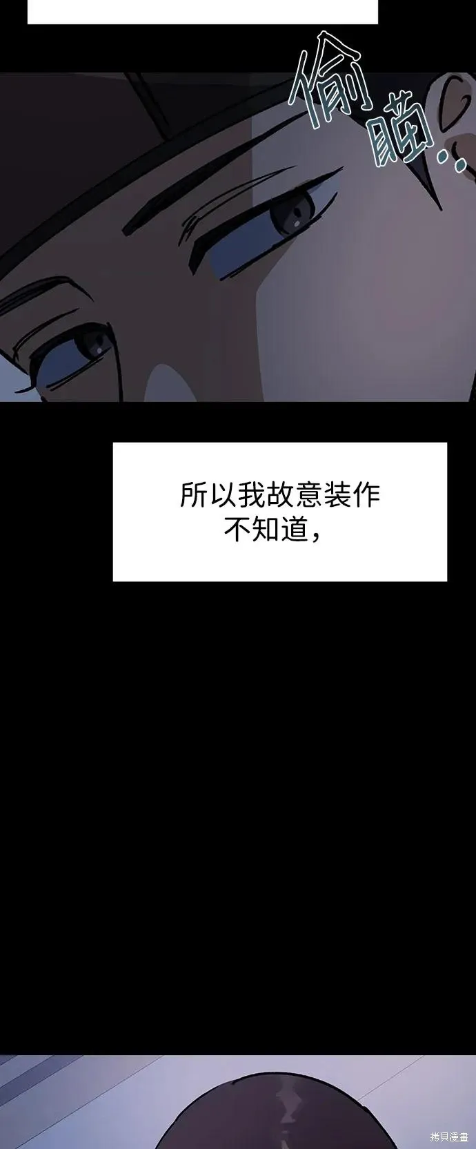 第147话 第55页