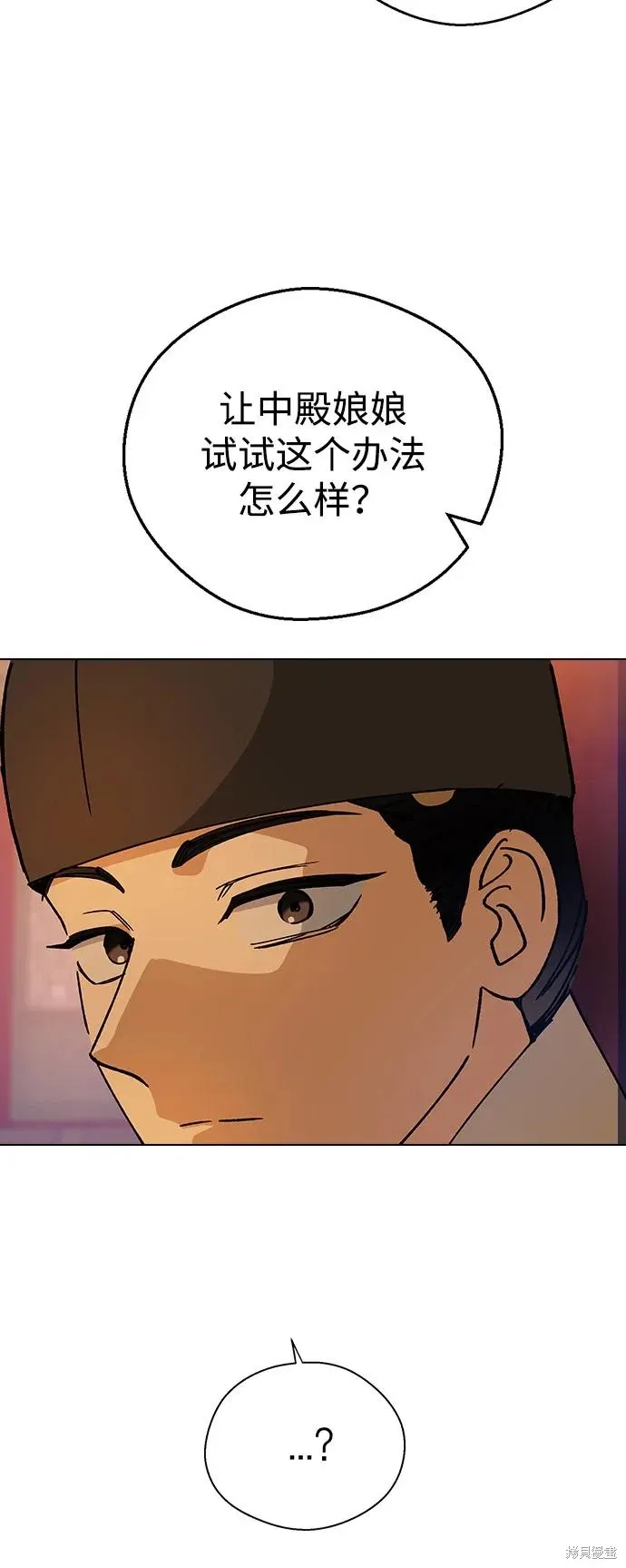 第147话 第62页