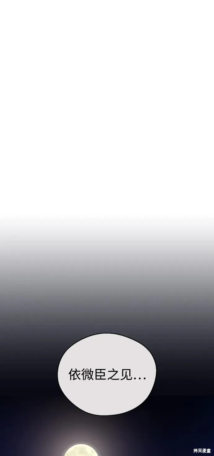 第147话 第63页
