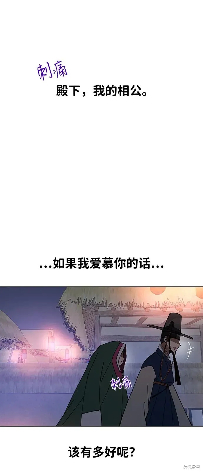 第147话 第83页