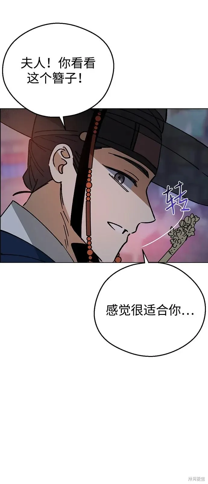 第147话 第91页