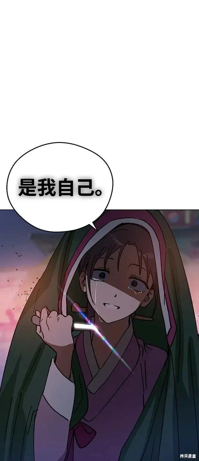第147话 第94页