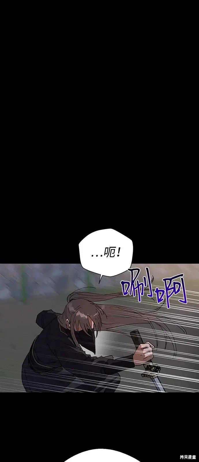 第149话 第27页