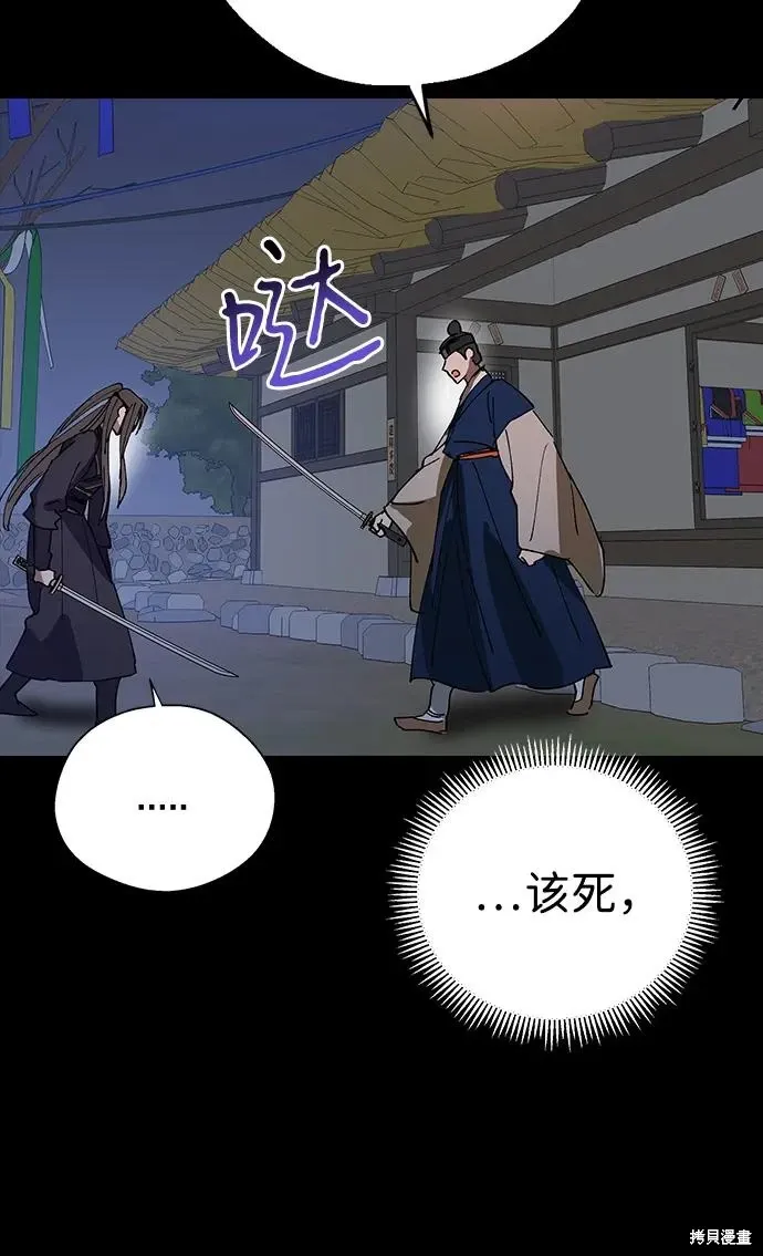 第149话 第37页