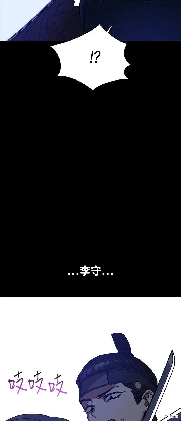 第149话 第40页