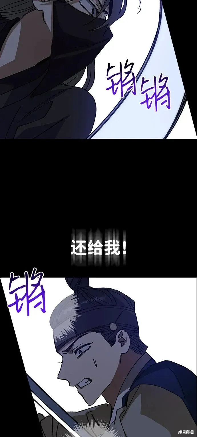 第149话 第44页