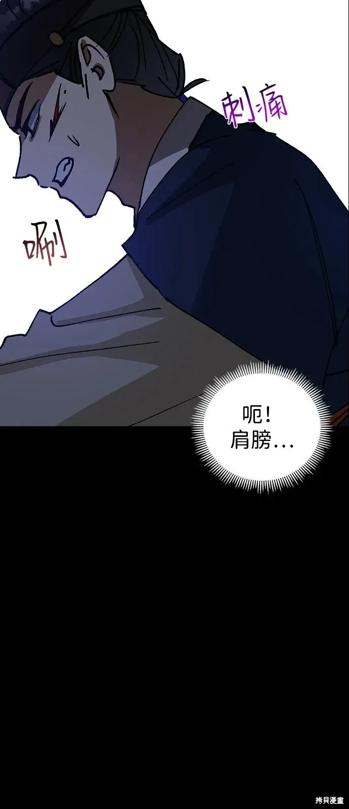 第149话 第46页