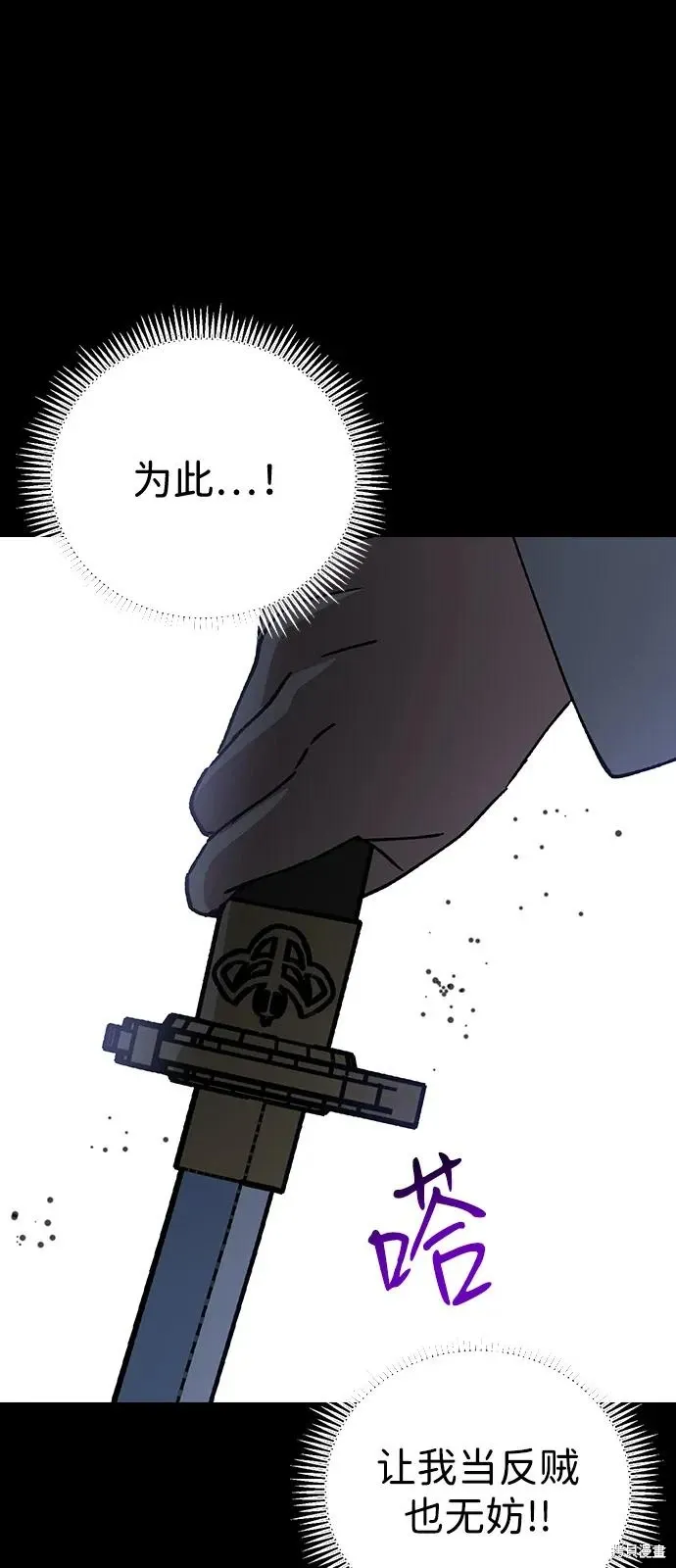 第149话 第63页