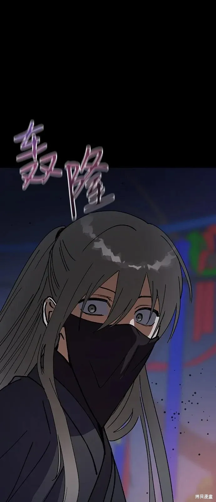 第149话 第74页
