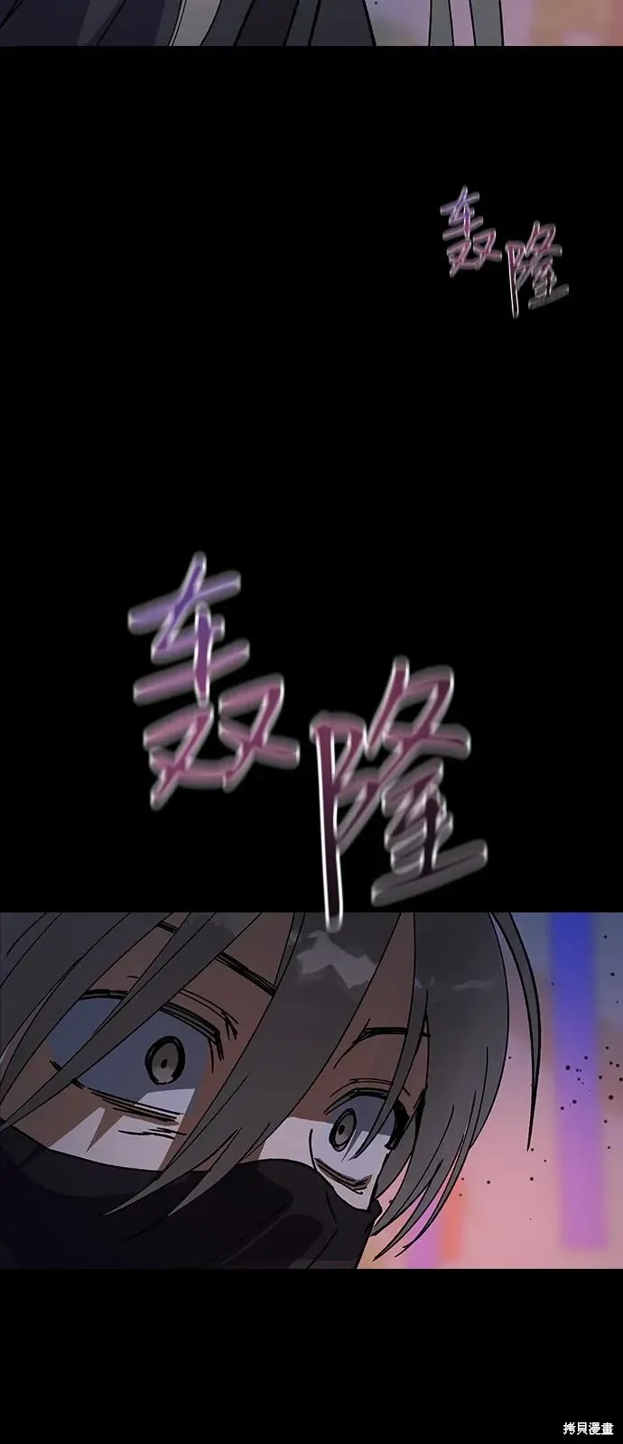 第149话 第75页