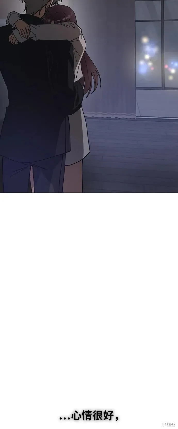 第150话 第4页