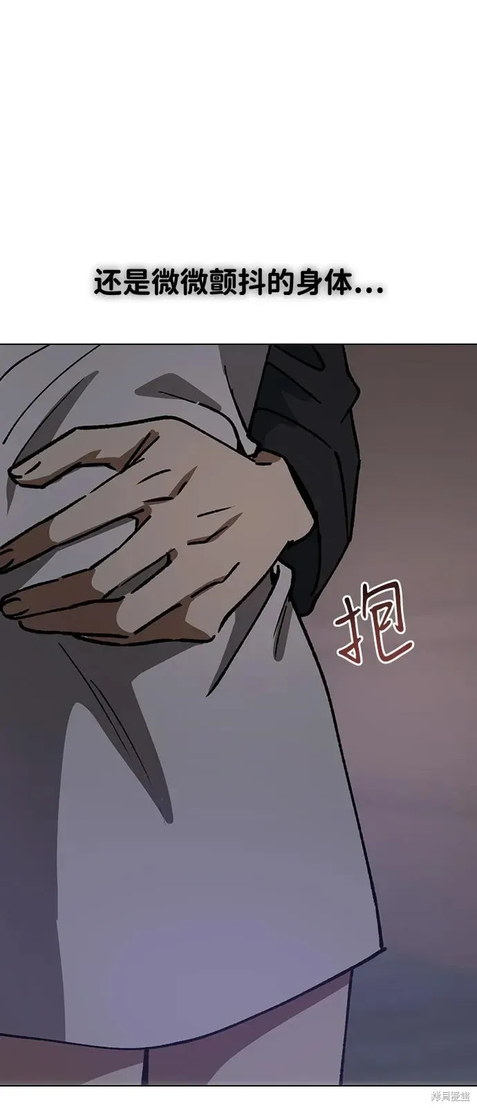 第150话 第7页