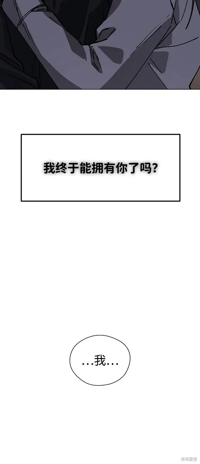 第150话 第12页