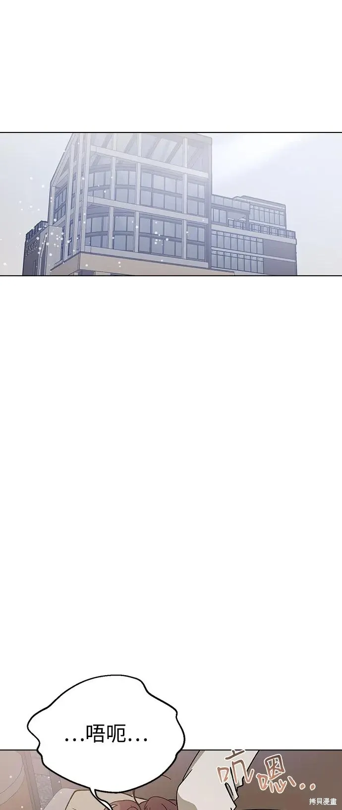 第150话 第18页