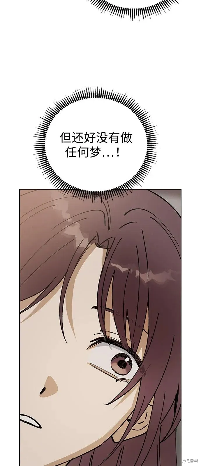 第150话 第20页