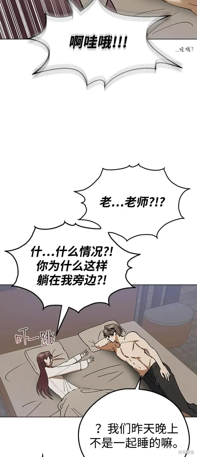 第150话 第22页