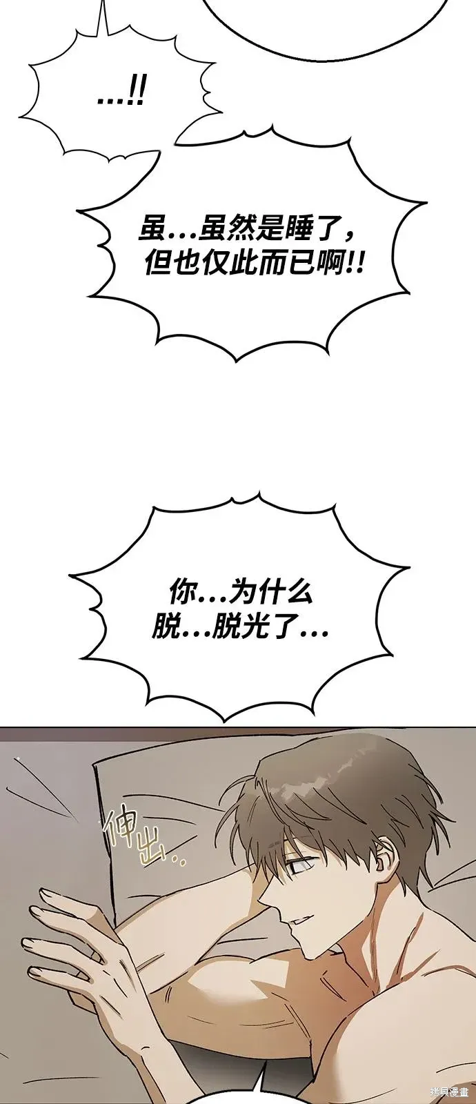 第150话 第23页