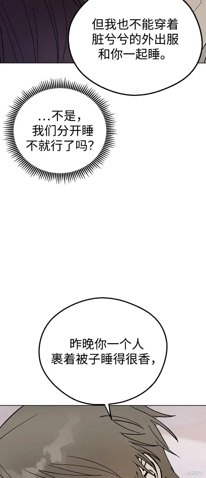 第150话 第31页