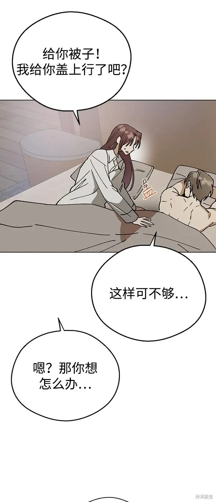 第150话 第33页