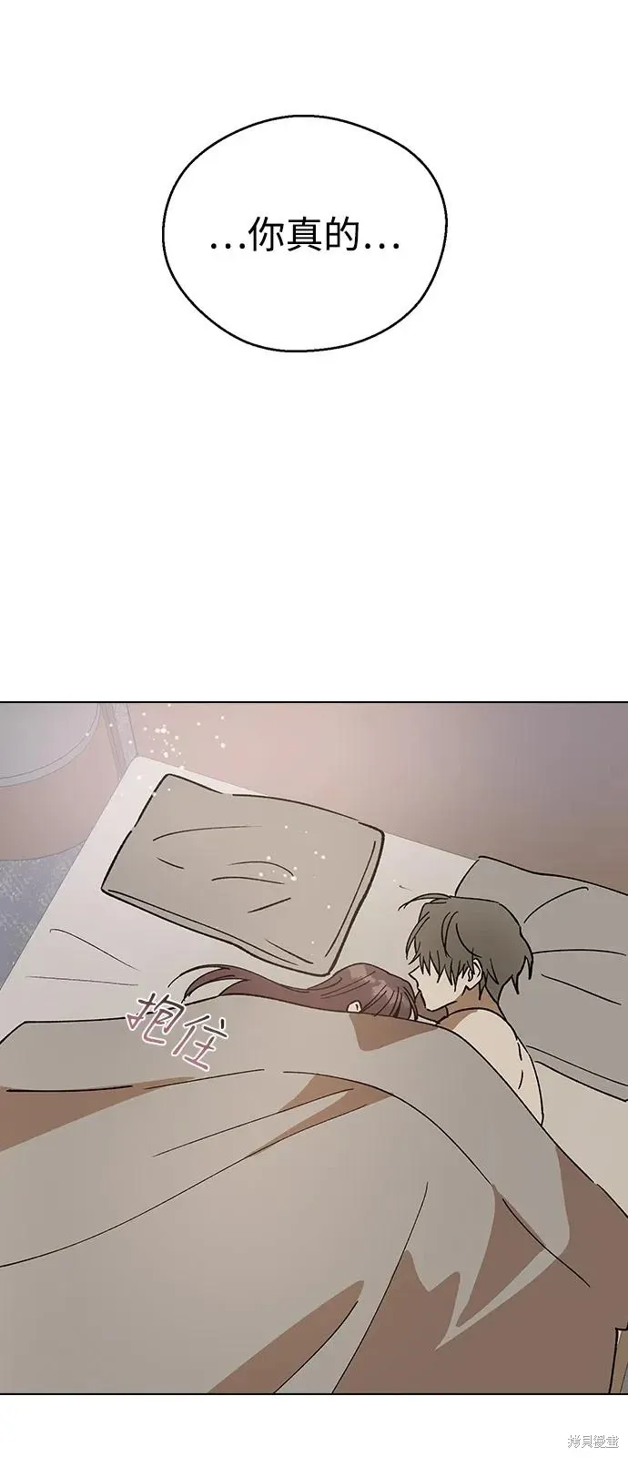 第150话 第37页