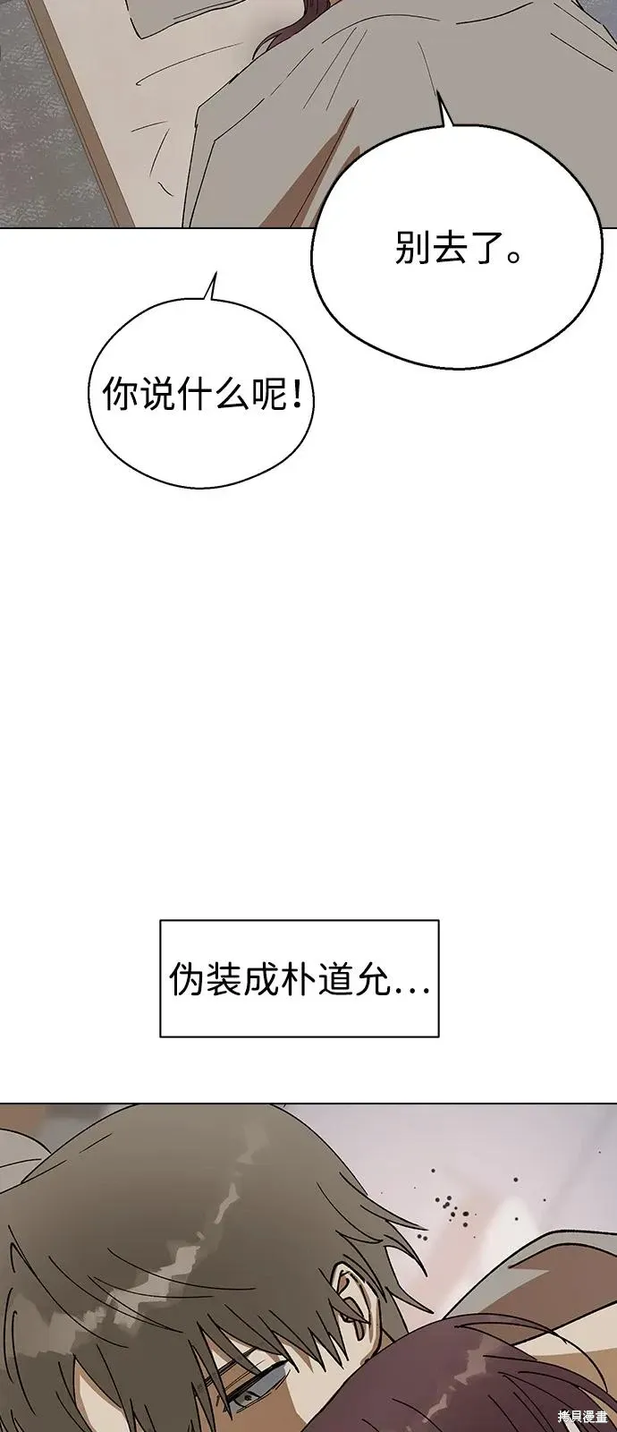 第150话 第40页