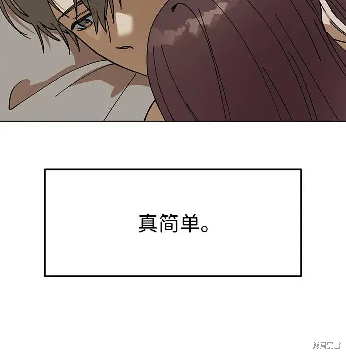 第150话 第41页