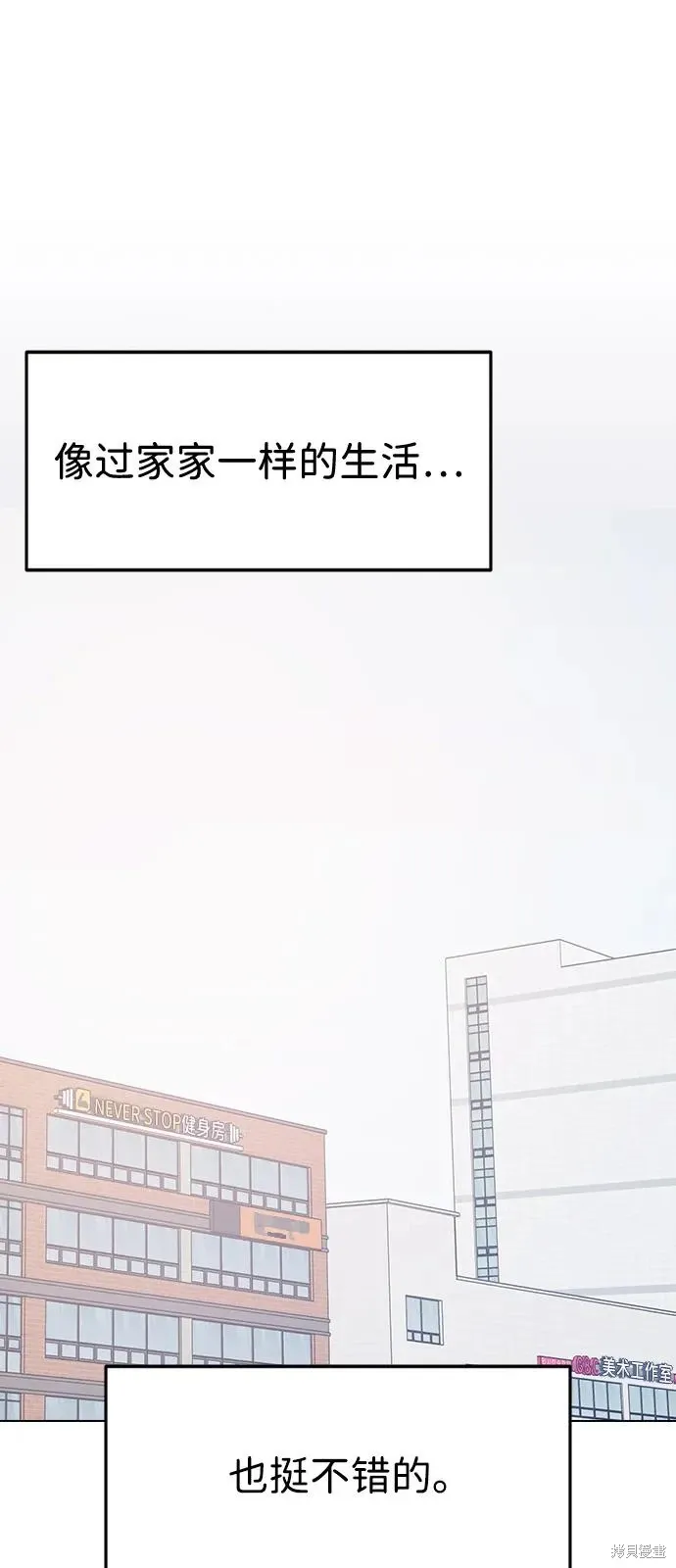第150话 第42页