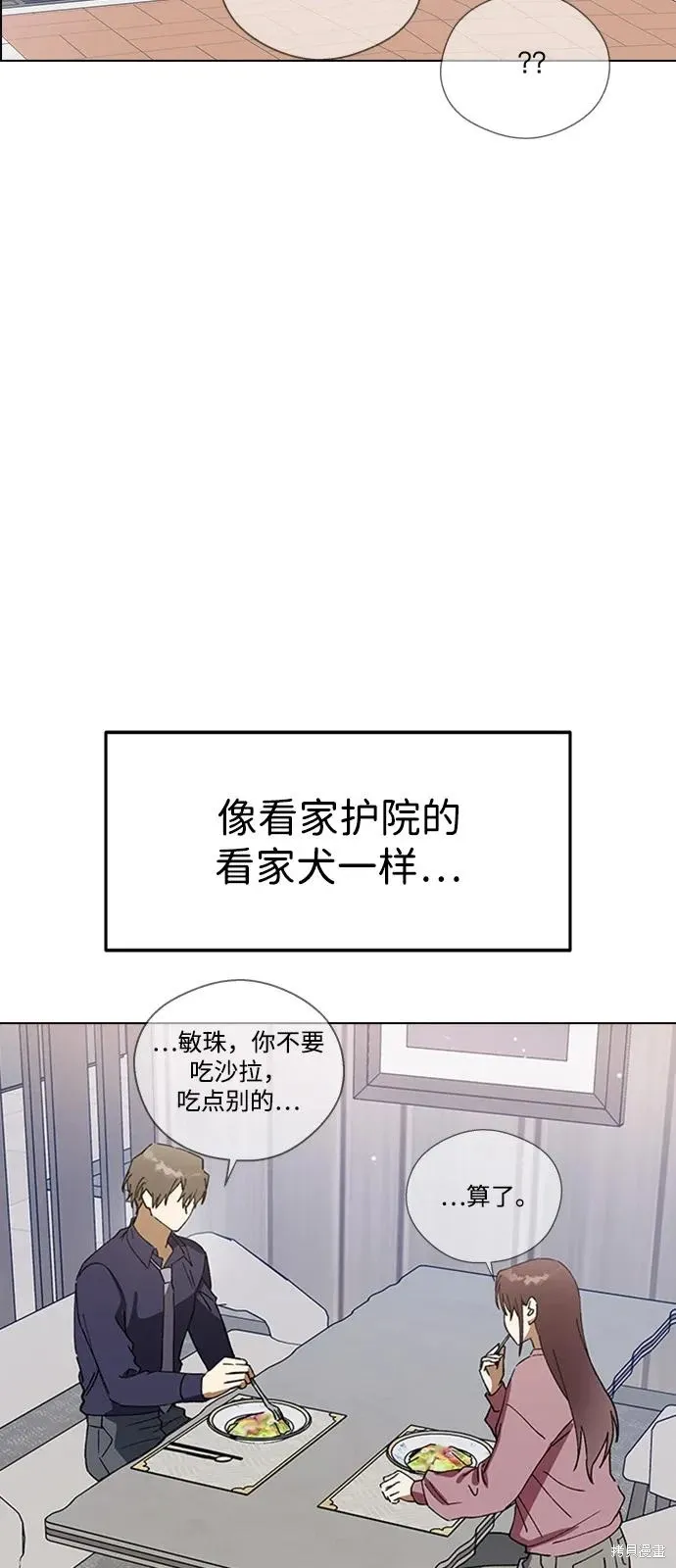 第150话 第45页