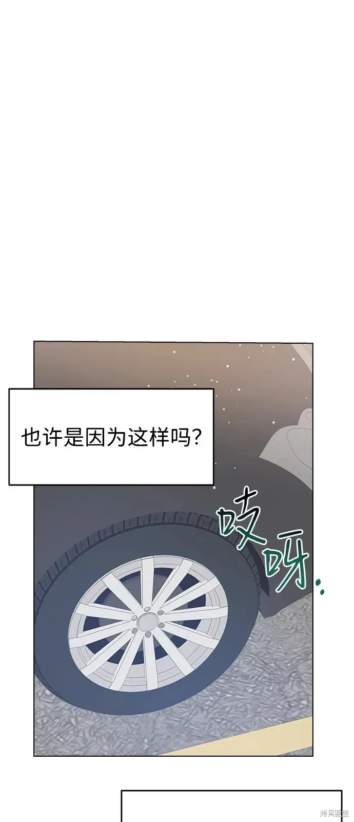 第150话 第47页