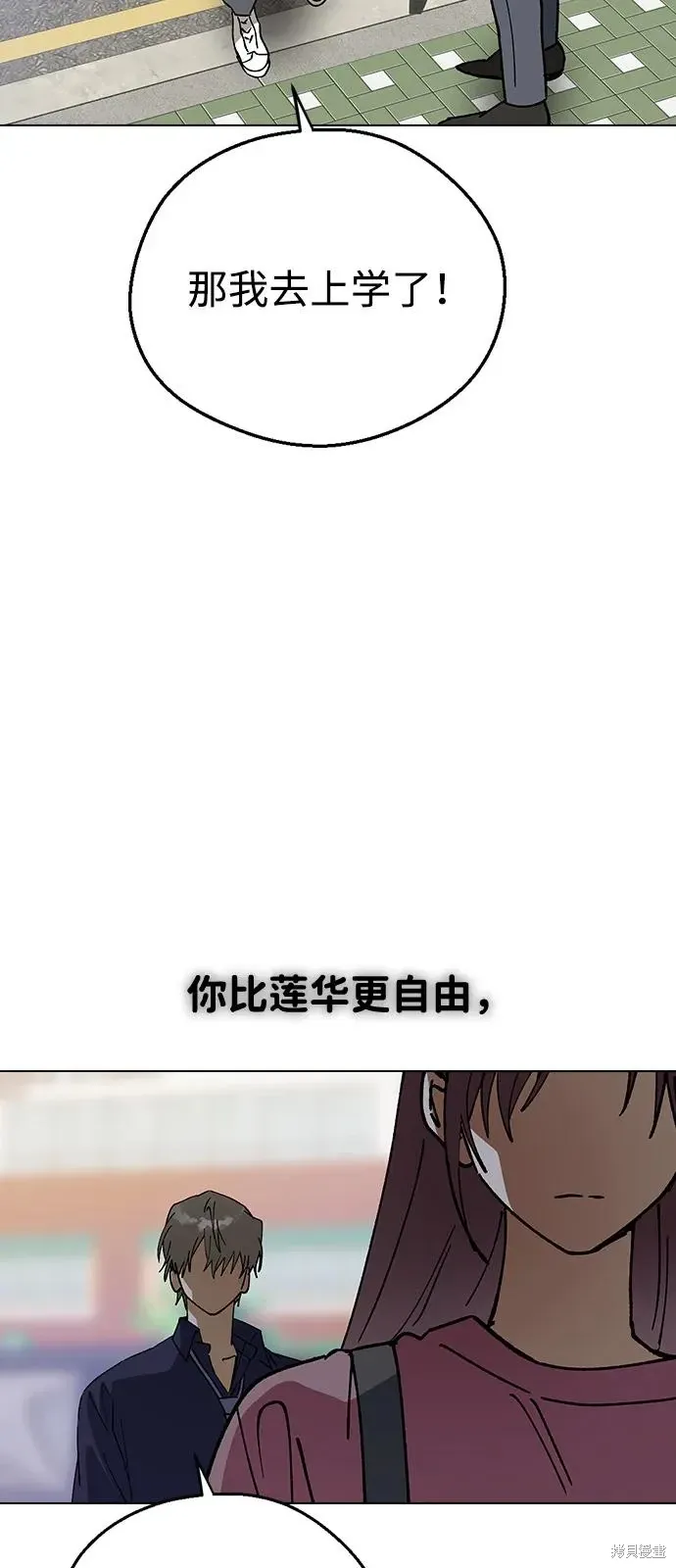 第150话 第49页