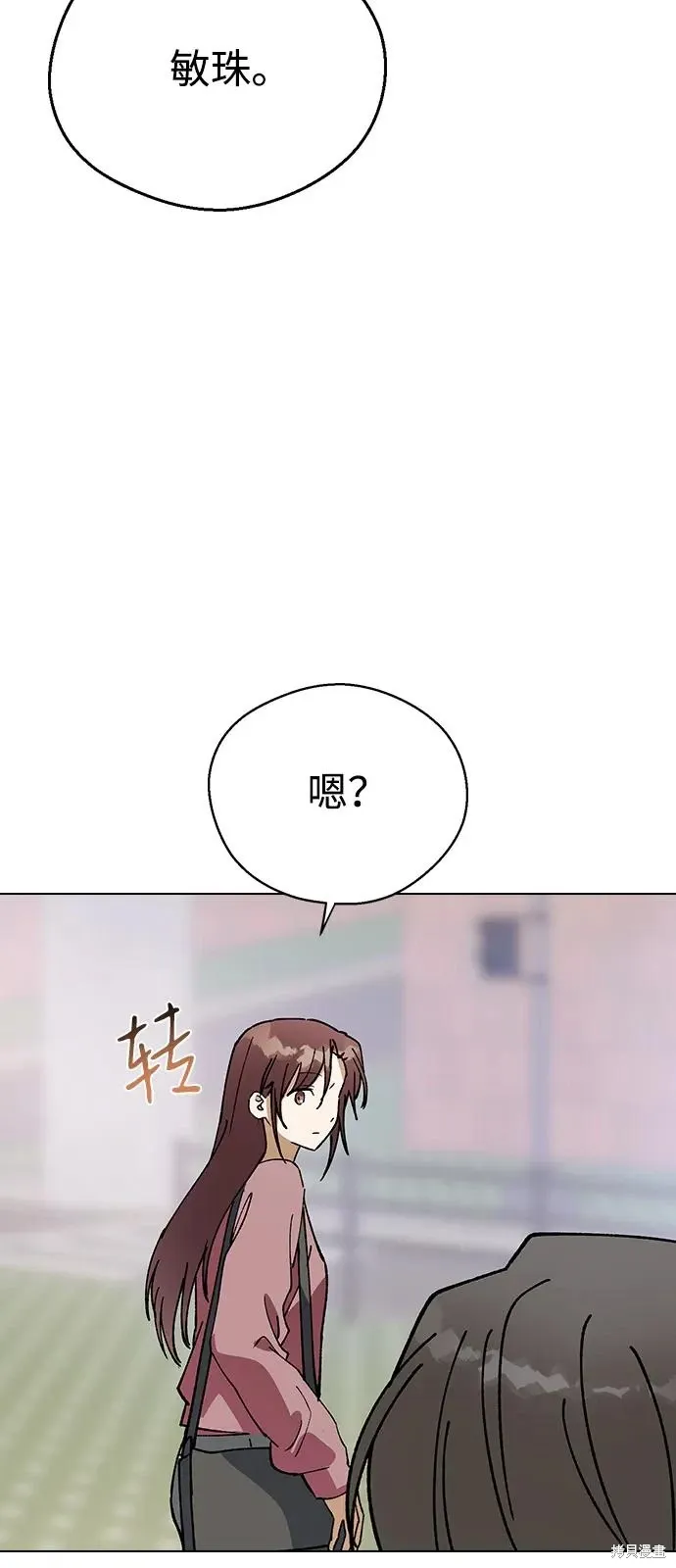 第150话 第50页