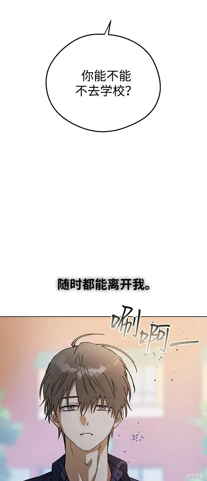 第150话 第51页