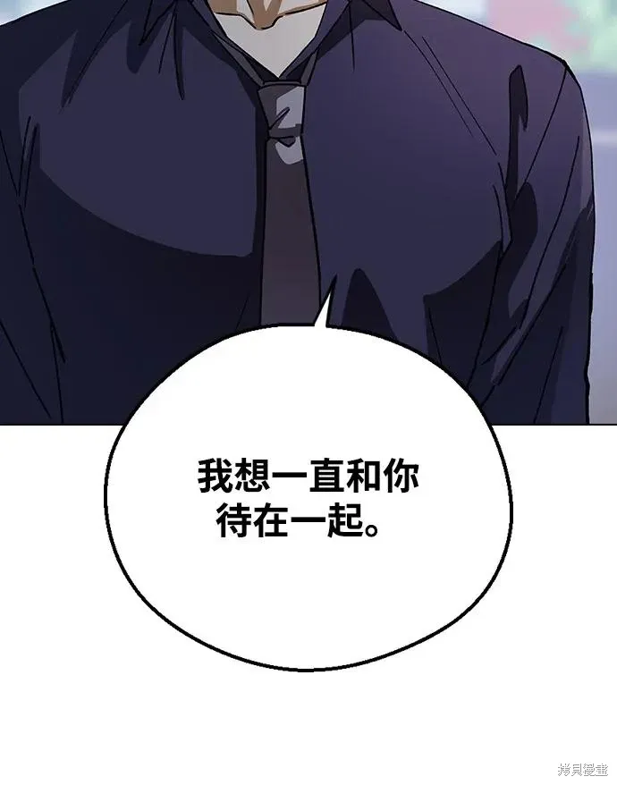 第150话 第52页