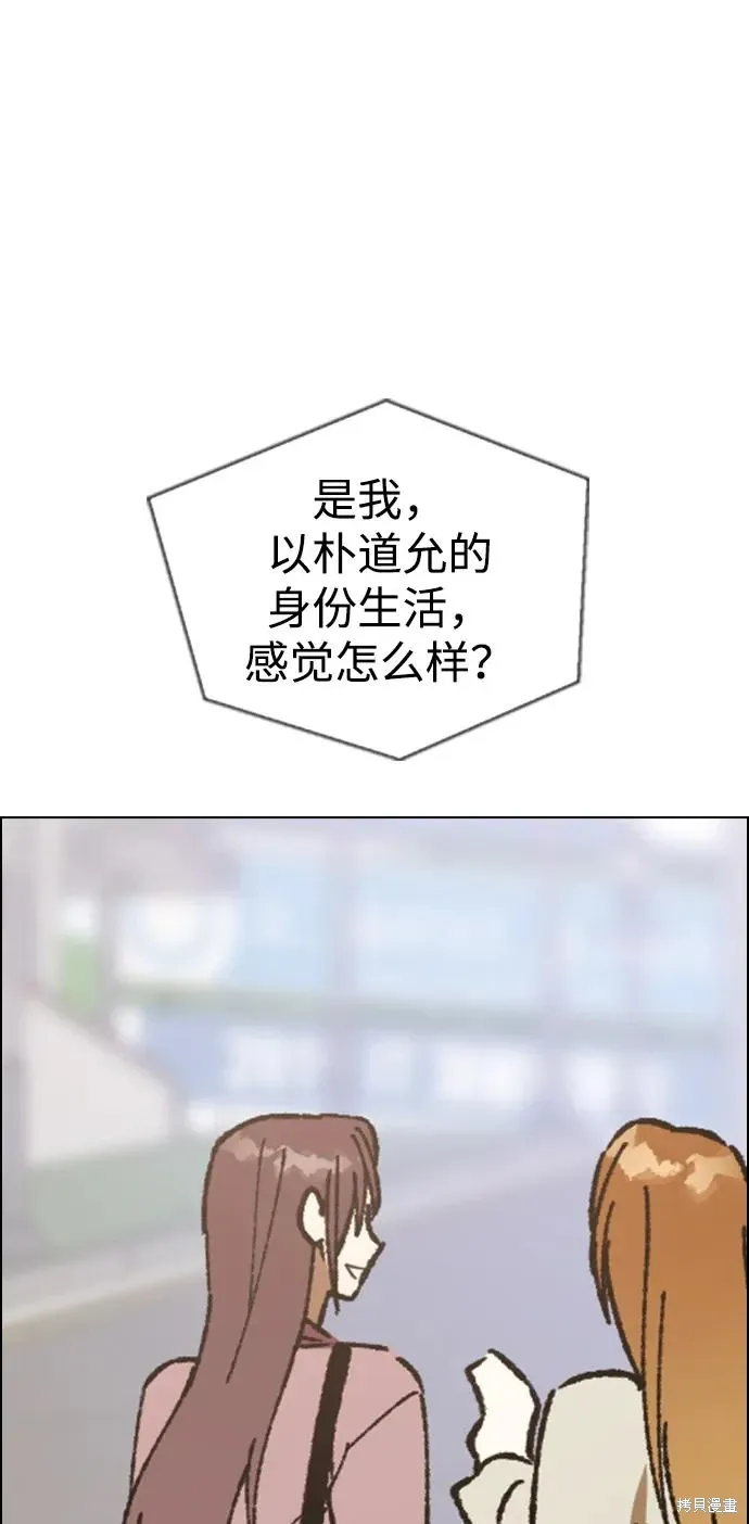 第150话 第58页
